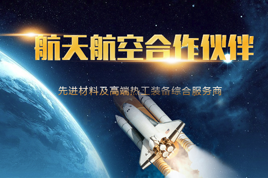 生長(cháng)型蒸發(fā)結晶器